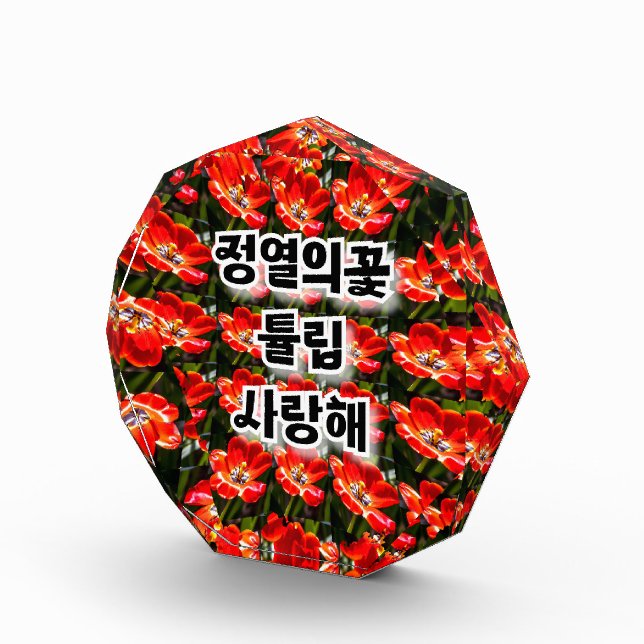 Red Tulips Pattern Photo Block (Right)