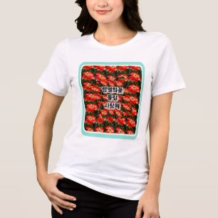 Red Tulips Pattern Tri-Blend Shirt