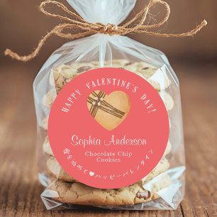 Red Valentine's Day Heart Cookie Bakery Modern Classic Round Sticker