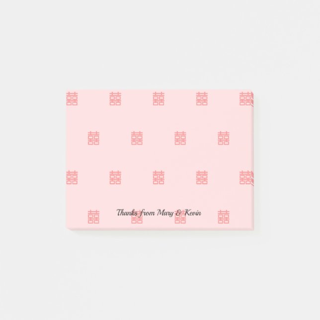 Red Xi Double Happiness Chinese Wedding Couple Post-it Notes (Front)