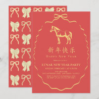 Red Yellow/Gold Bow Horse Chinese New Year Party