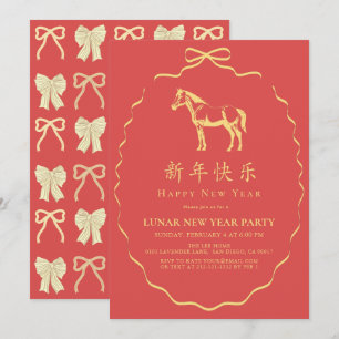 Red Yellow/Gold Bow Horse Chinese New Year Party Invitation