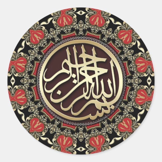 RedHeart Gold Bismillah Arabic Calligraphy Sticker (Front)
