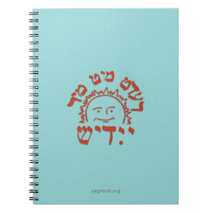 Redt Mit Mir Yidish Zun Notebook