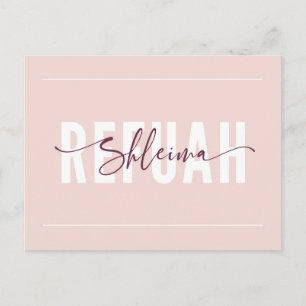 Refuah Shleima Script Get Well Postcard