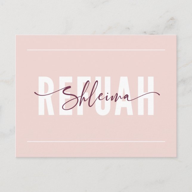 Refuah Shleima Script Get Well Postcard (Front)