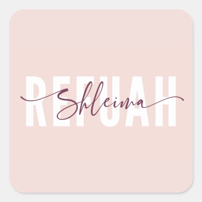 Refuah Shleima Script Get Well Square Sticker (Front)
