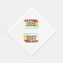 Reggae Napkin with Quote