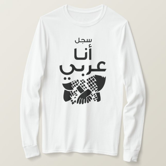 Register I am an Arab T-Shirt (Design Front)