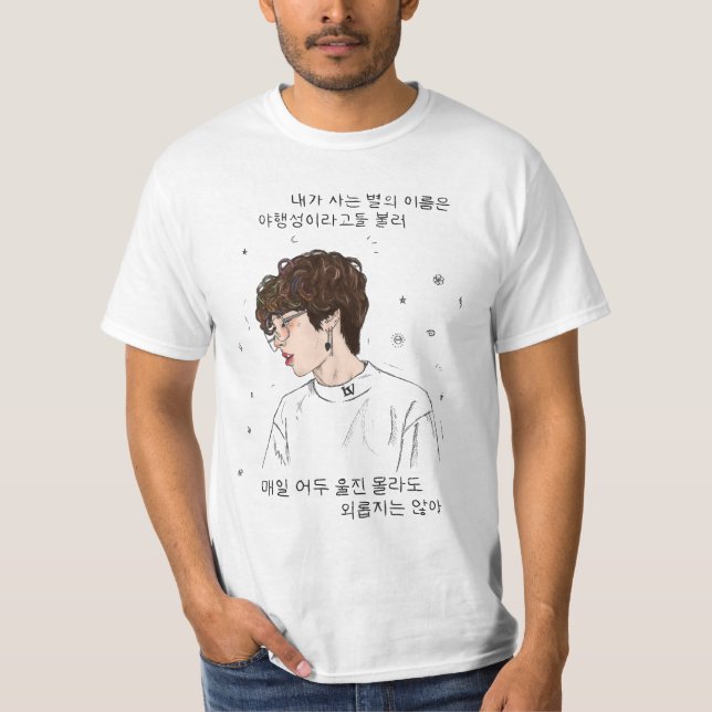 regulus 2 T-Shirt (Front)