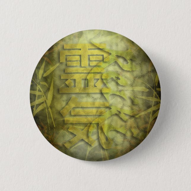 REIKI / bamboo design 2 Inch Round Button (Front)