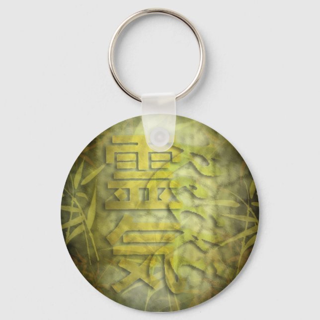 REIKI / bamboo design Keychain (Front)