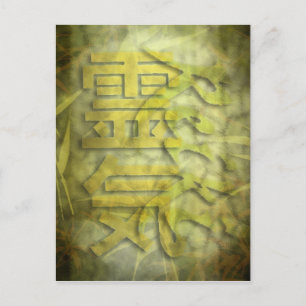 REIKI / bamboo design Postcard