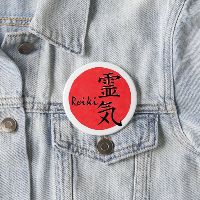 Reiki Calligraphy And Word 1 3 Inch Round Button (In Situ)