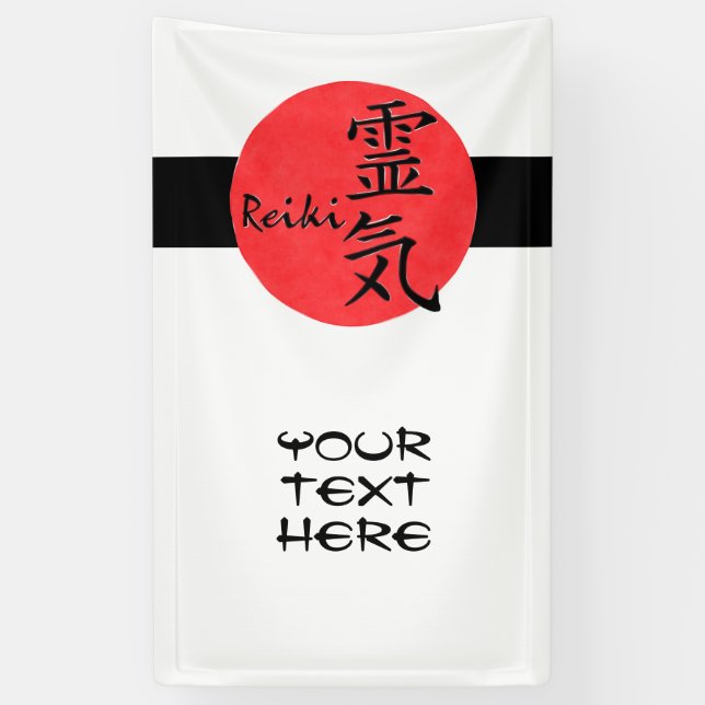 Reiki Calligraphy And Word 1 Banner (Vertical)