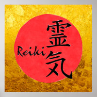 Reiki Calligraphy And Word 1
