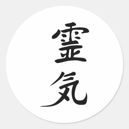 reiki classic round sticker