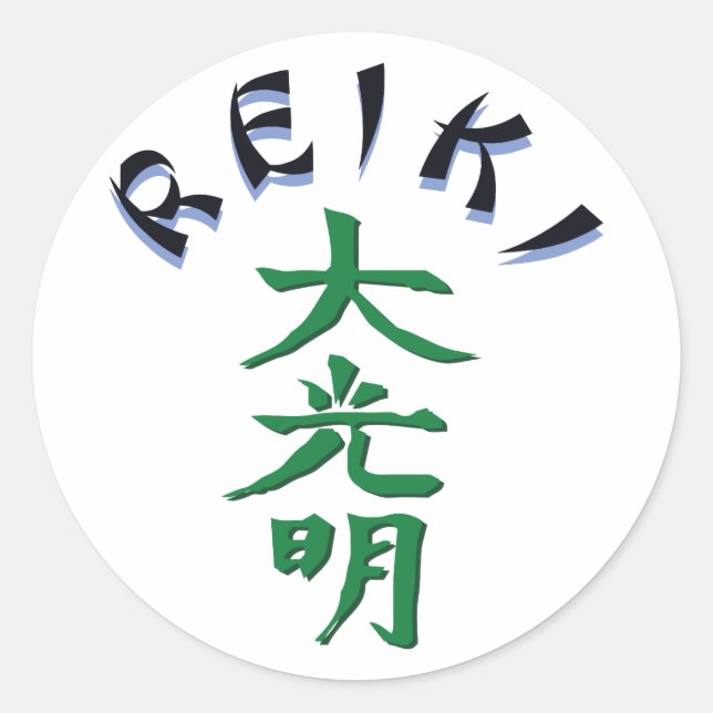 Reiki Classic Round Sticker (Front)