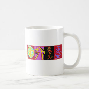 Reiki Classic White Mug