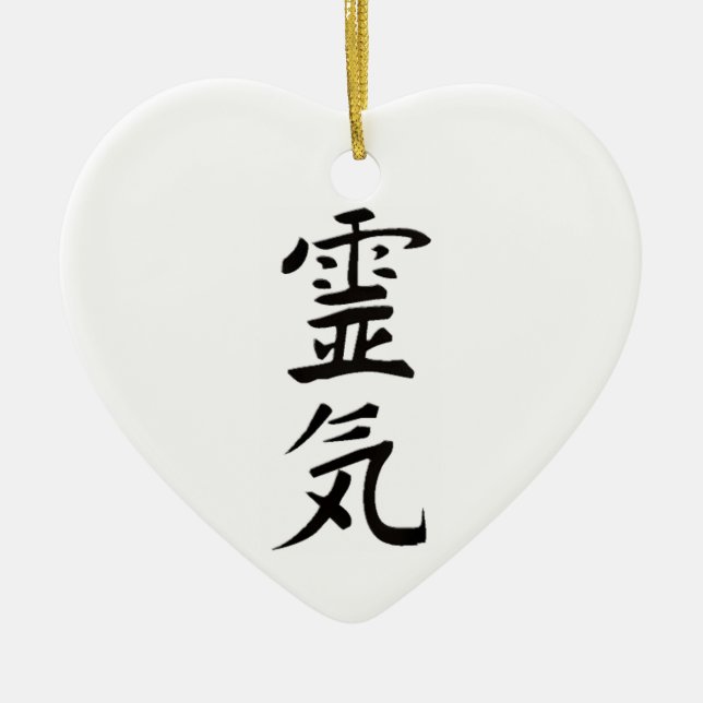 Reiki from the Heart Ceramic Ornament (Front)