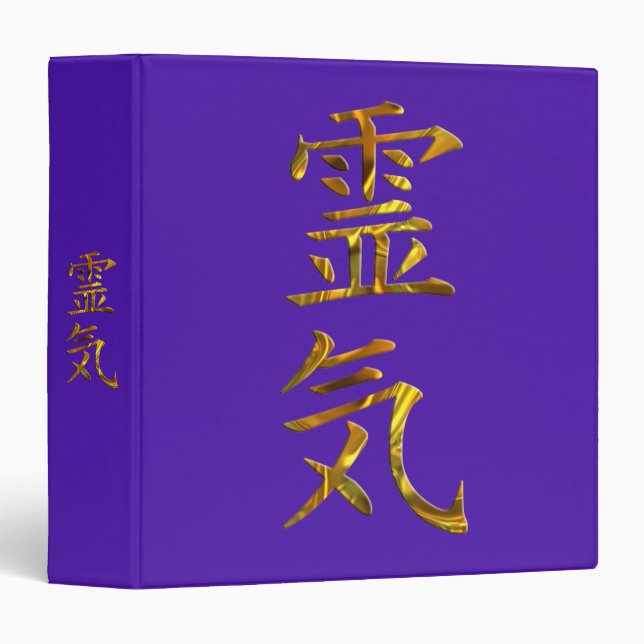 REIKI / GOLD BINDER (Front/Spine)
