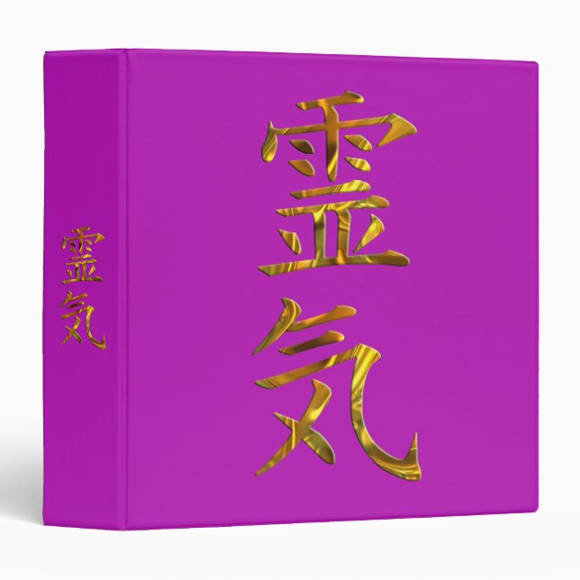 REIKI / GOLD BINDER (Front/Spine)
