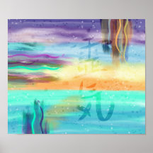 Reiki Kanji - Tranquil Energy