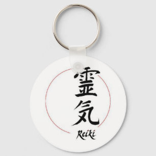 Reiki Keychain