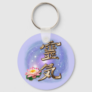 Reiki Keychain