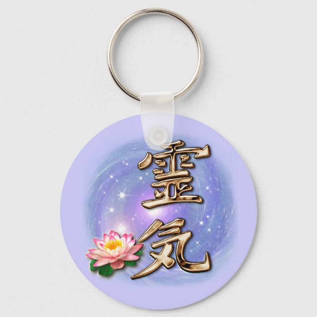 Reiki Keychain (Front)