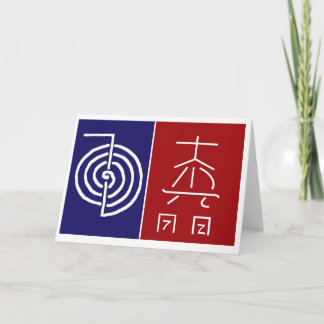 REIKI Master Symbol : COSMIC Healing Practioner Holiday Card