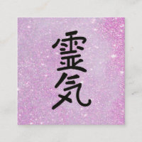 *~* Reiki Master Teacher Symbol Pink Glitter