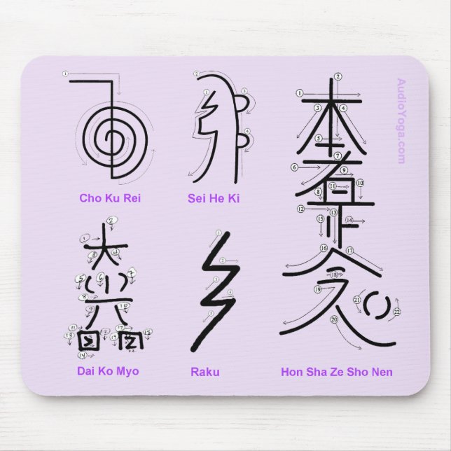 Reiki Mouse Pad (Front)