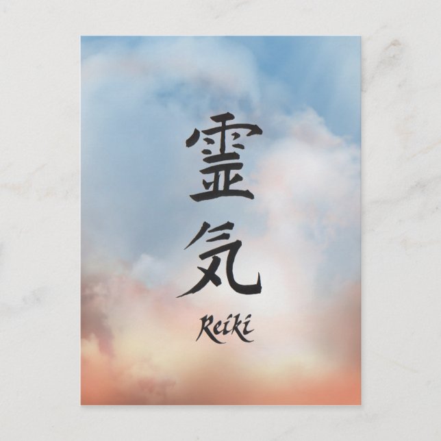 Reiki Postcard (Front)
