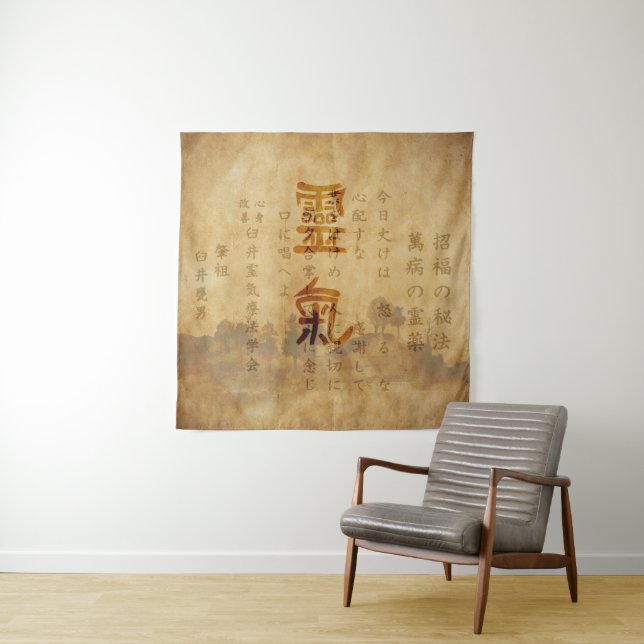 Reiki Precepts and symbols on vintage paper Tapestry (In Situ)