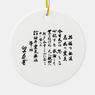 Reiki Precepts Ceramic Ornament
