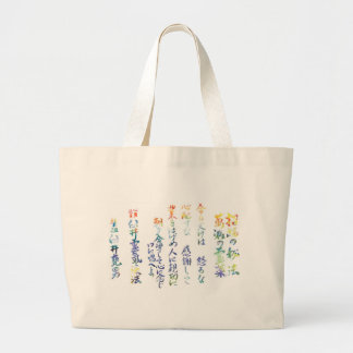Reiki Principles Canvas Tote