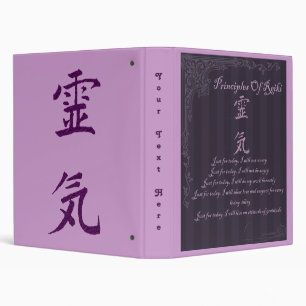 Reiki Principles Personalized Binder