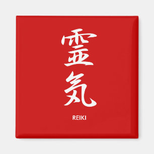 Reiki - Reiki Magnet