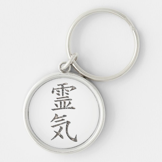 REIKI / SILVER KEYCHAIN (Front)