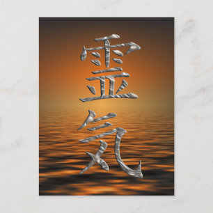 REIKI / SILVER POSTCARD