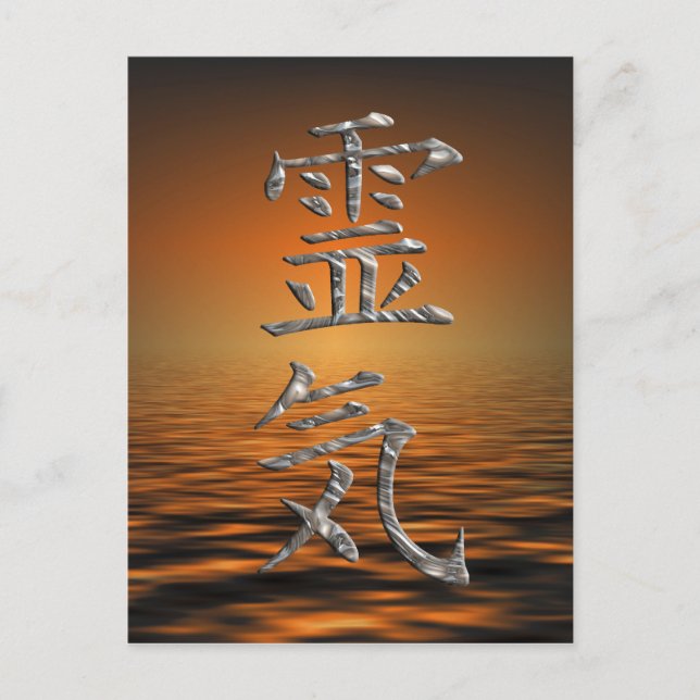 REIKI / SILVER POSTCARD (Front)