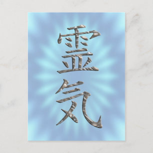 REIKI / SILVER POSTCARD
