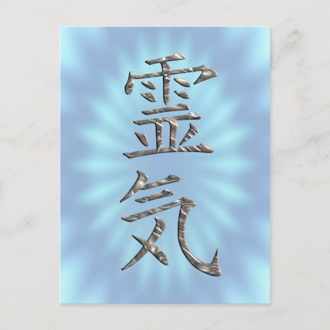 REIKI / SILVER POSTCARD (Front)
