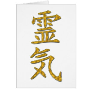 REIKI Symbol
