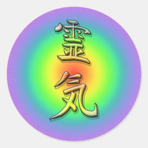 Reiki symbol chakra 1 classic round sticker
