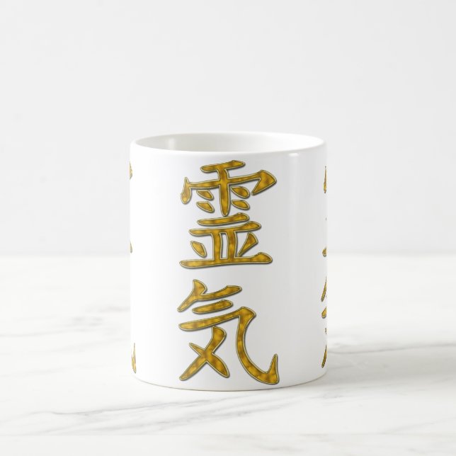 REIKI Symbol Coffee Mug (Center)