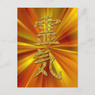 REIKI Symbol + energy shine Postcard