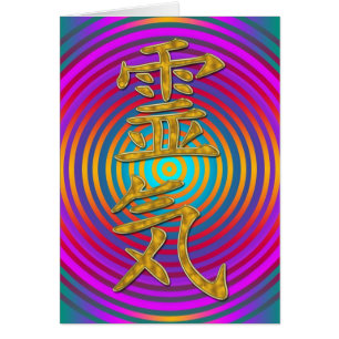 REIKI Symbol + energy target