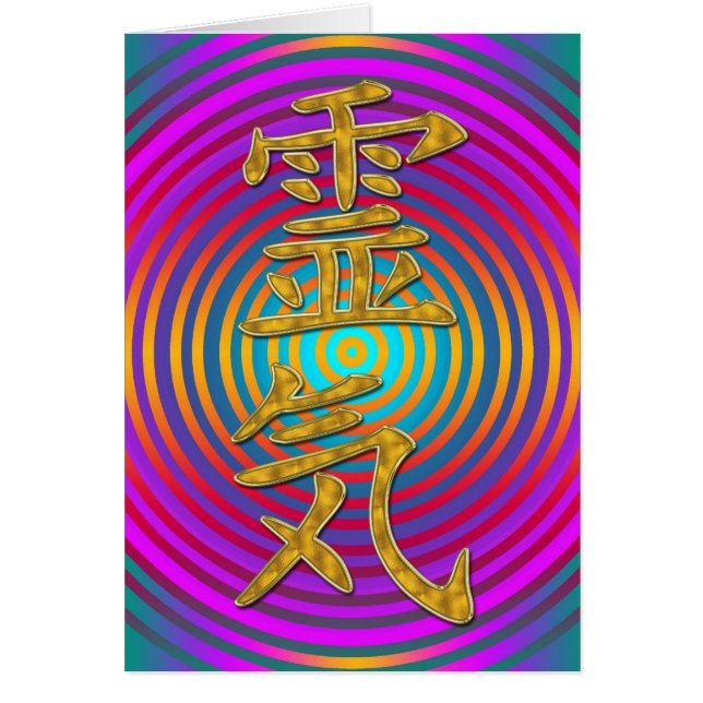 REIKI Symbol + energy target (Front)